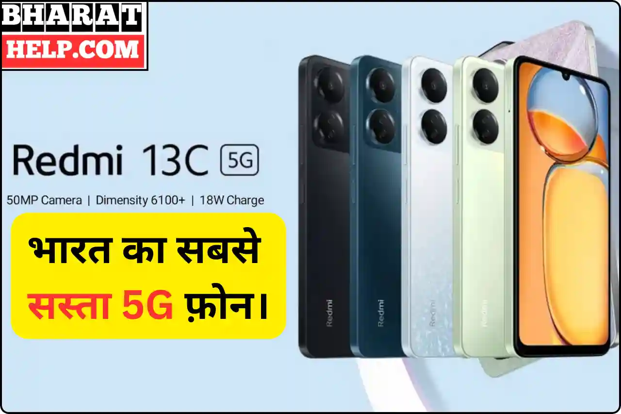 Redmi 13C 5G Price