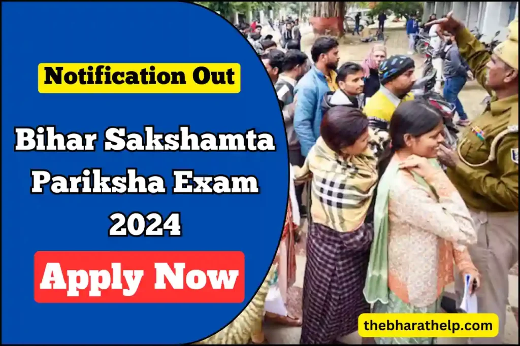 Bihar Sakshamta Pariksha Exam 2024