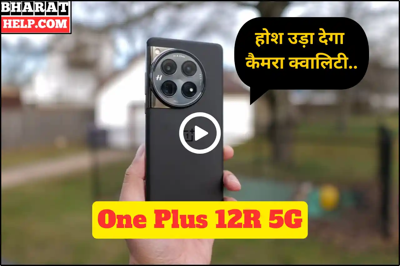 One Plus 12R 5G