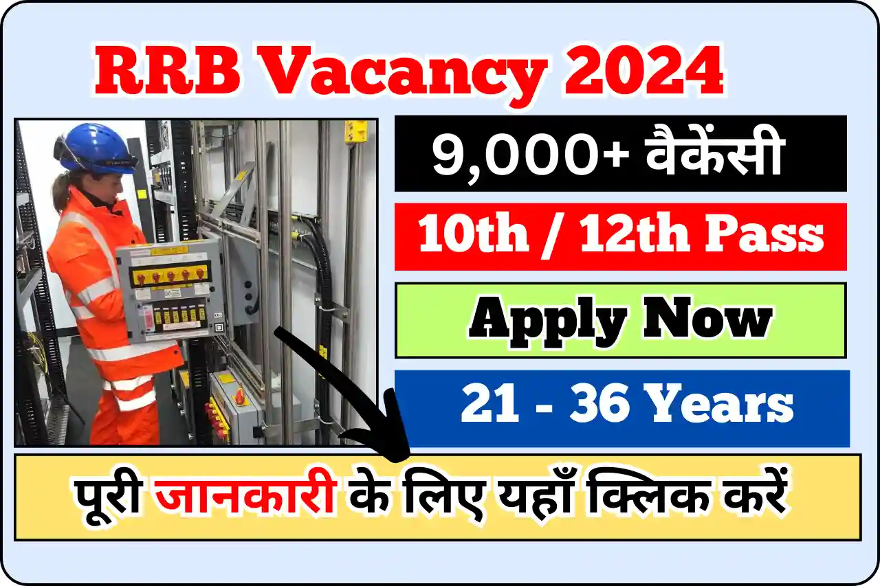 RRB Vacancy 2024