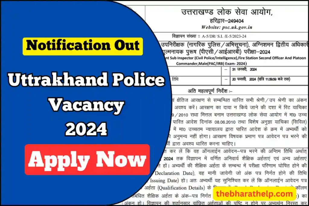 Uttrakhand Police Vacancy 2024