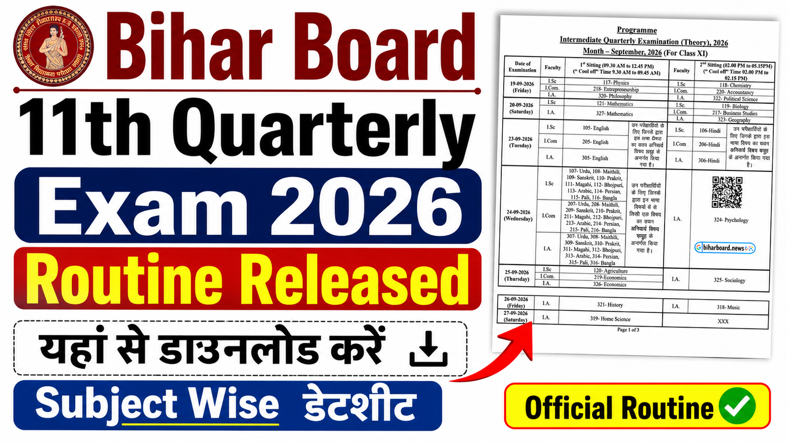 Bihar Board 11th Quarterly Exam 2026 Routine