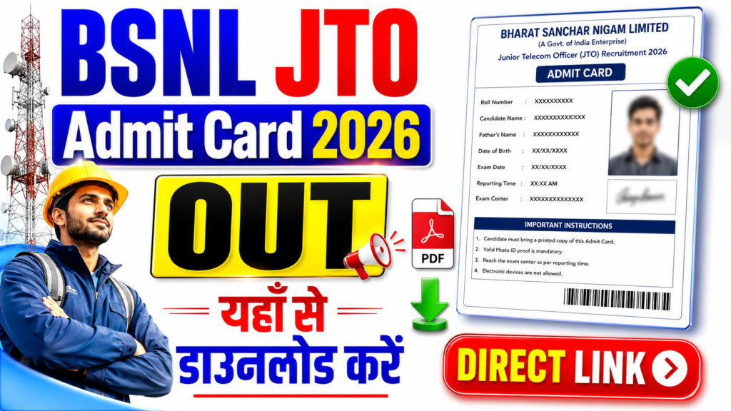 BSNL JTO Admit Card 2026 Out