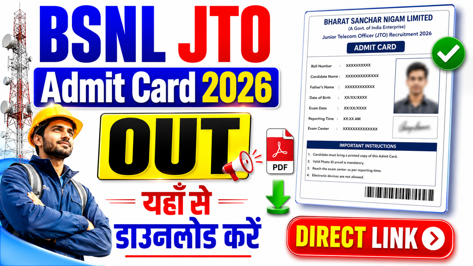 BSNL JTO Admit Card 2026 Out