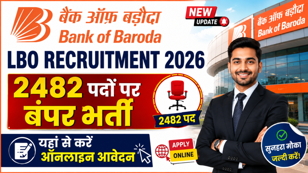 Bank of Baroda LBO Recruitment 2026
