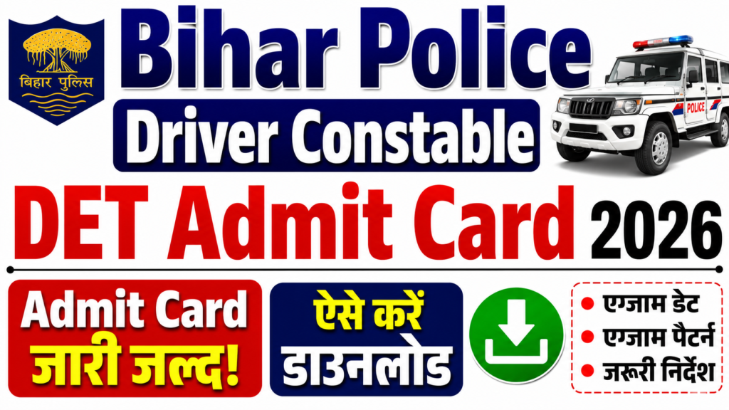 Bihar Police Driver Constable DET Admit Card 2026