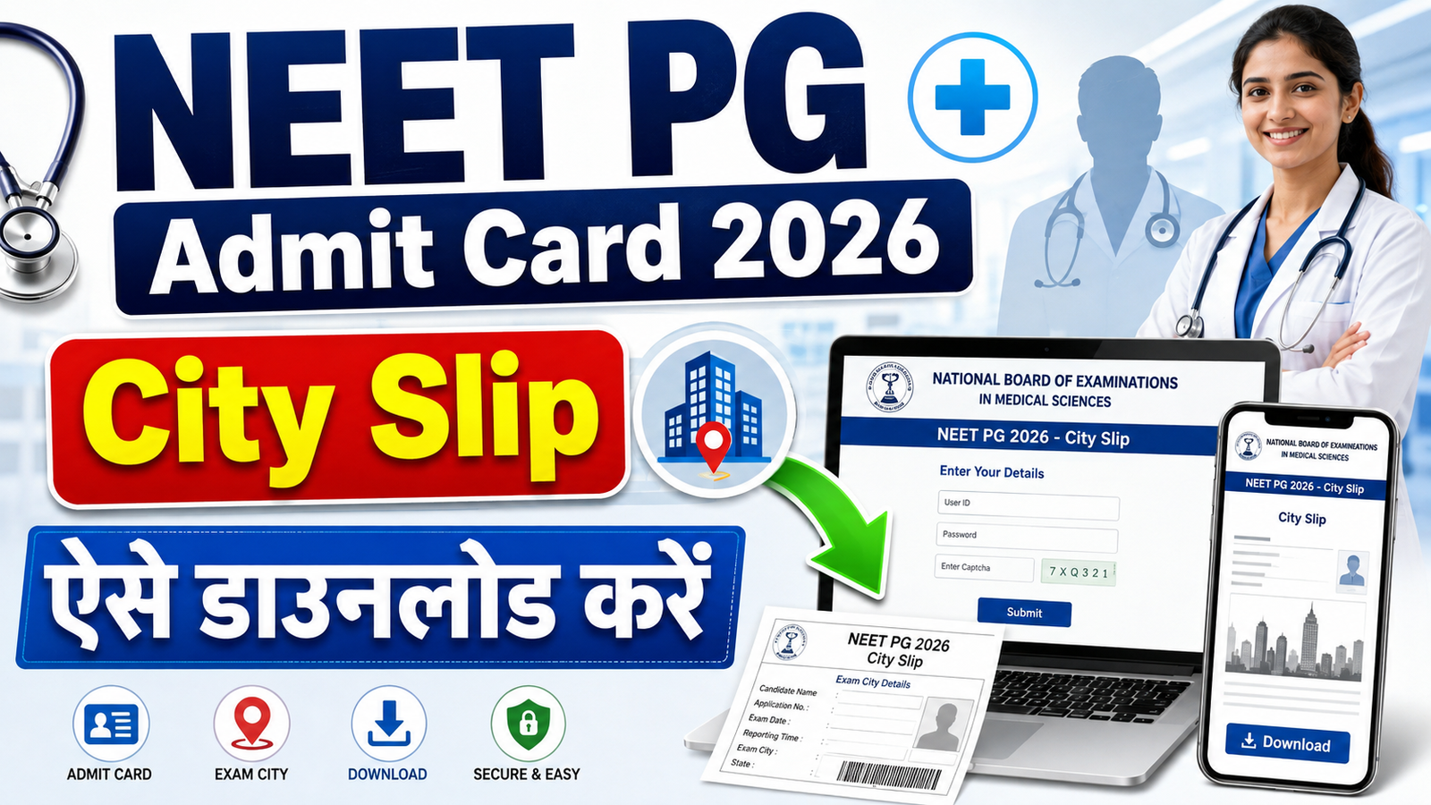 NEET PG Admit Card 2026 Released Date