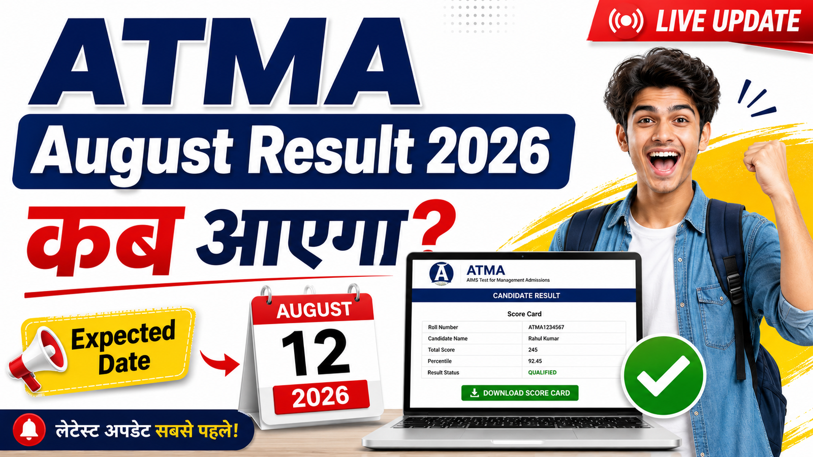ATMA August Result 2026