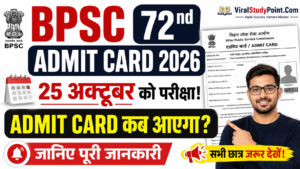 BPSC 72nd Admit Card 2026
