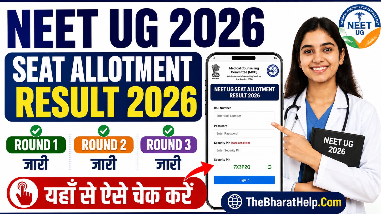 NEET UG Seat Allotment Result 2026