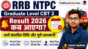 RRB NTPC Graduate Level CBT 2 Result 2026 Kaise Check Kare | RRB NTPC Graduate Level CBT 2 Result 2026 Kab Jaari Hoga? RRB NTPC Graduate Level CBT 2 Score Card 2026