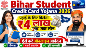 Bihar Student Credit Card Yojana 2026 Ke Liye Online Apply Kaise Kare | Bihar Student Credit Card Yojana 2026 Aawedan Kis Tarah Kare | Bihar Student Credit Card Yojana 2026 Apply Official Link