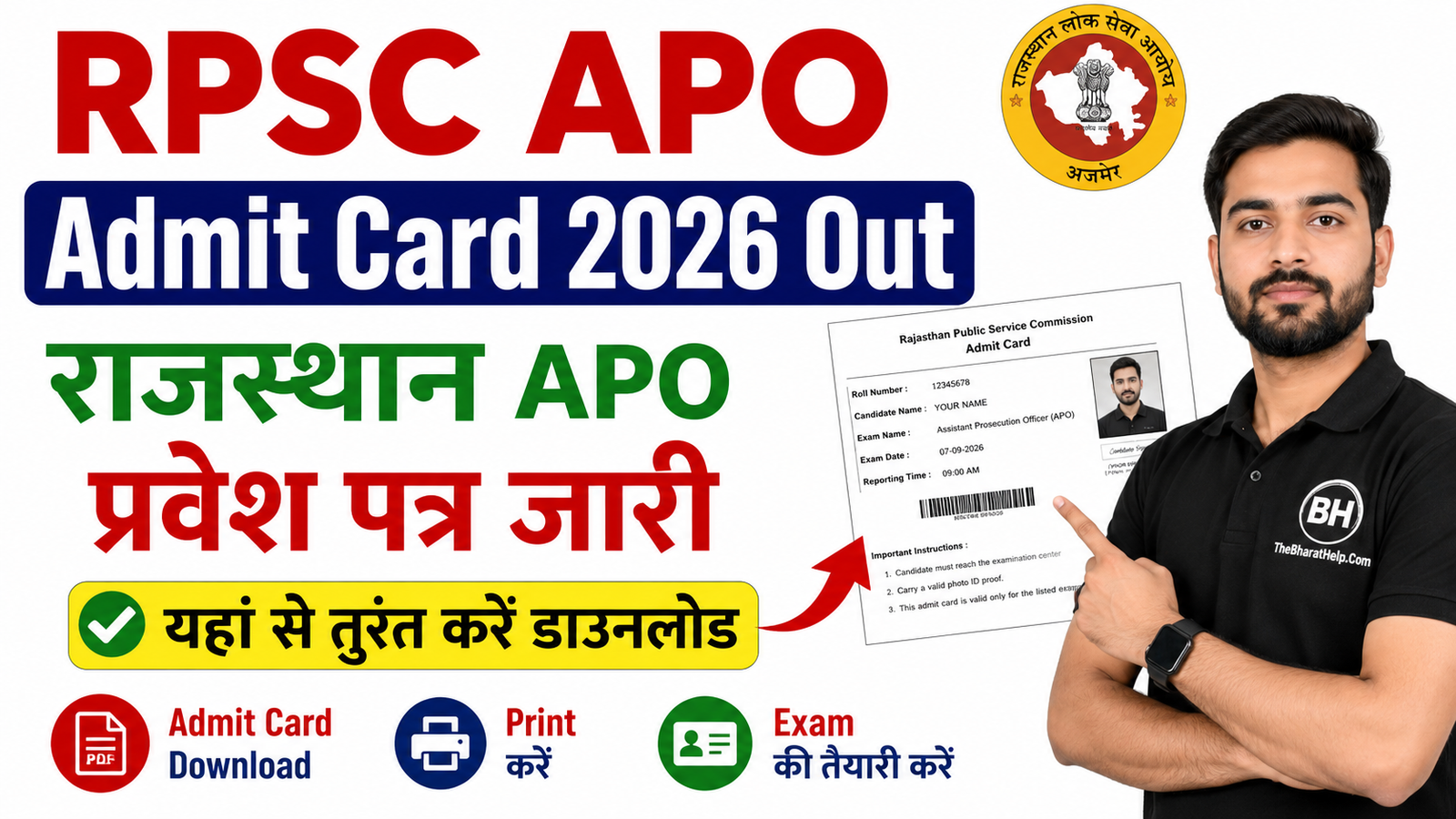 RPSC APO Admit Card 2026