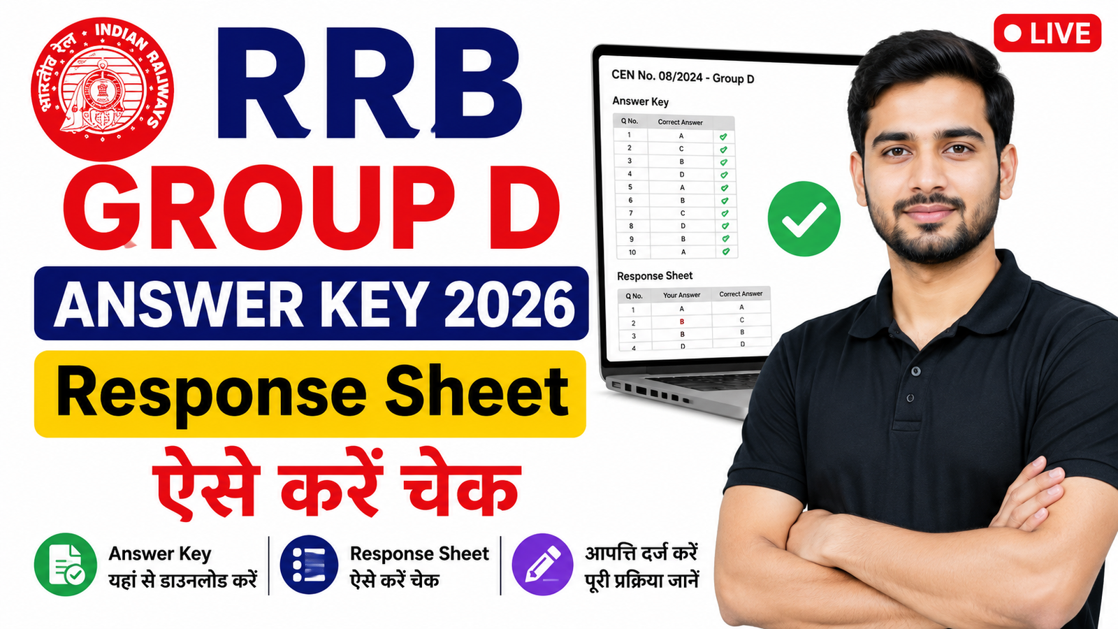 RRB Group D Answer Key 2026