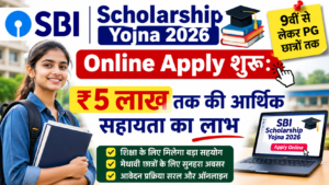 SBI Scholarship Yojna 2026