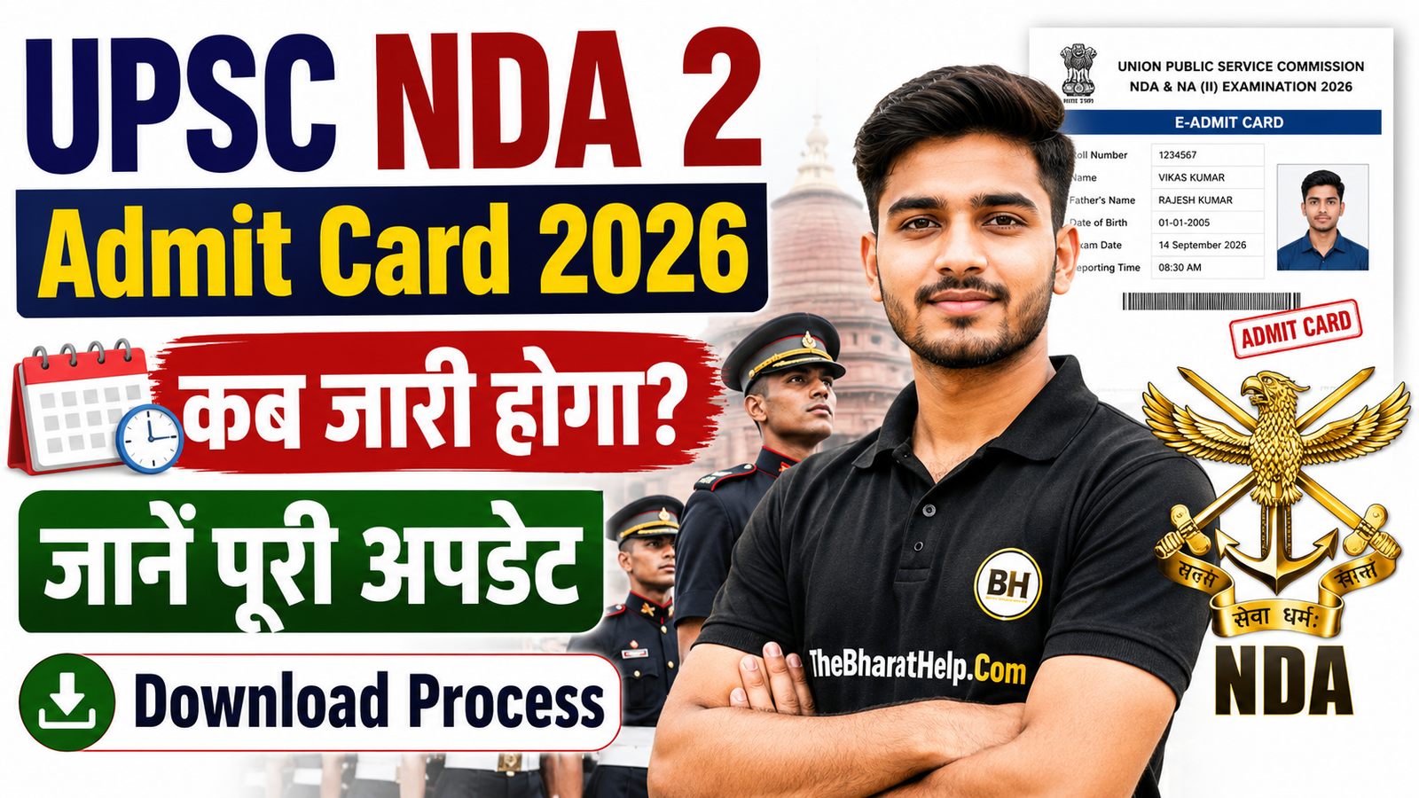 UPSC NDA 2 Admit Card 2026
