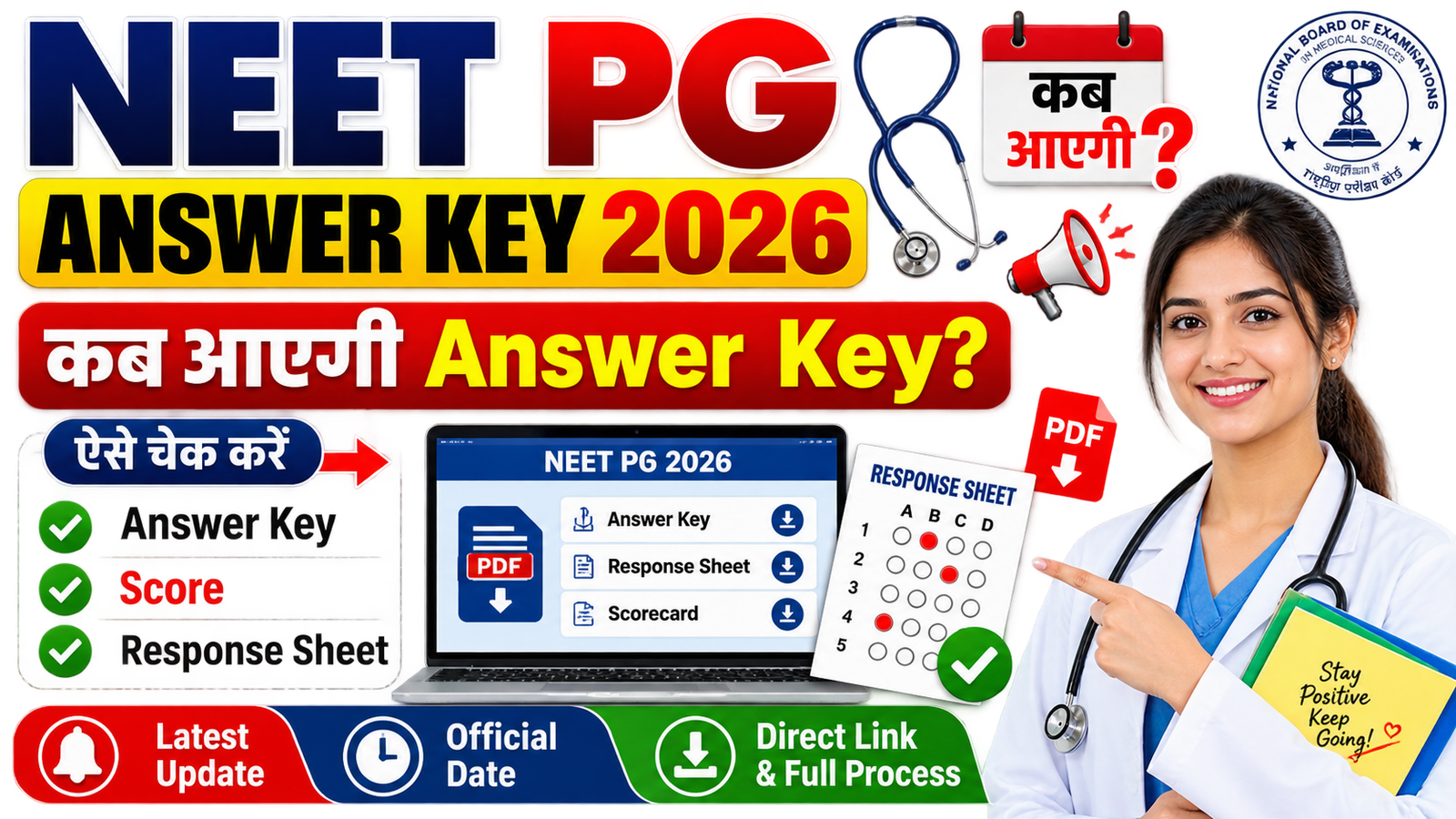 NEET PG Answer Key 2026