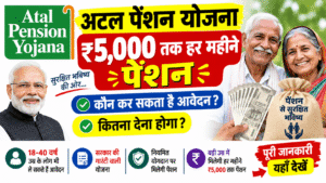 Atal Pension Yojana