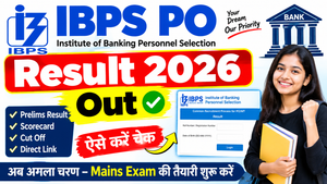 IBPS PO Result 2026 Out