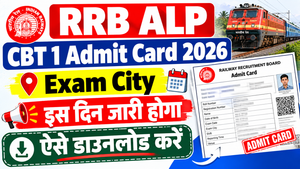RRB ALP CBT 1 Admit Card 2026