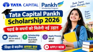 Tata Capital Pankh Scholarship 2026