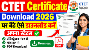 CTET Certificate Download 2026
