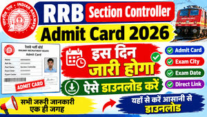 RRB Section Controller Admit Card 2026