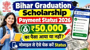 Bihar Graduation Scholarship Payment Status 2026 Kaise Check Kare