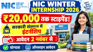 NIC Winter Internship 2026 Online Apply Kaise Kare