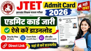 JTET Admit Card 2026 Kab Jari Hoga