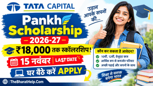 Tata Capital Pankh Scholarship 2026-27 Online Apply Kaise Kare