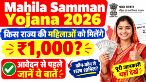 Mahila Samman Yojana 2026 Online Apply Kaise Kare