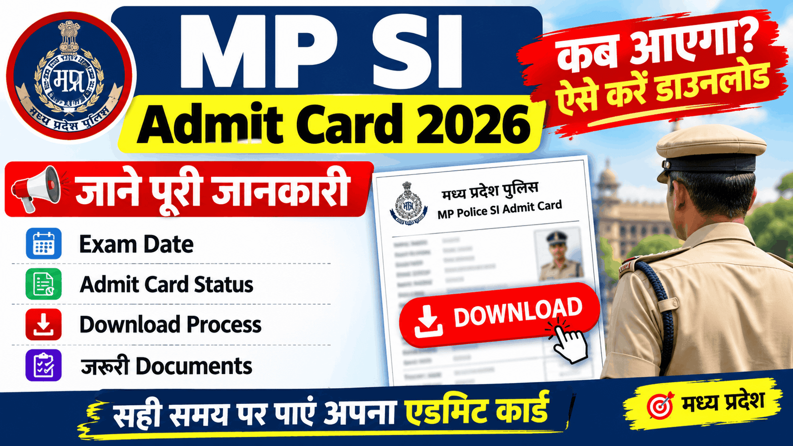 MP SI Admit Card 2026 Kab Aayega | MP SI Admit Card 2026 Kaise download Kare | MP SI Admit Card Kaise Dekhen | MP SI Admit Card Download Links