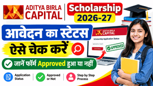 Aditya Birla Capital Scholarship Status 2026-27
