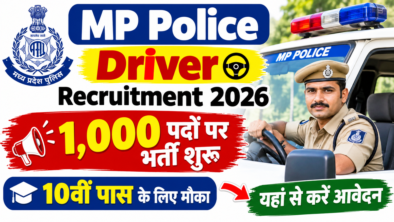 MP Police Driver Recruitment 2026