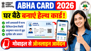 ABHA Card Online Kaise Banaye
