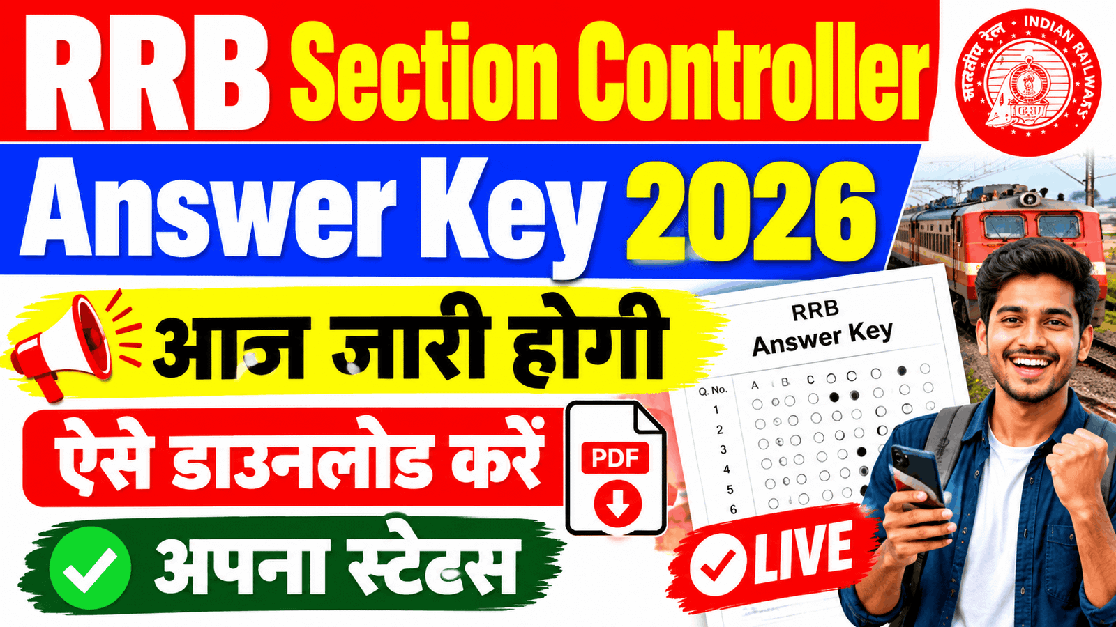 RRB Section Controller Answer Key 2026 Kab Aayega