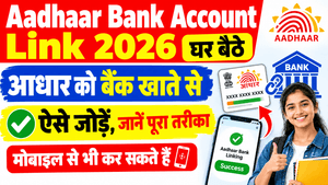 Aadhaar Bank Account Link 2026