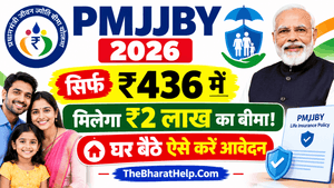 PMJJBY 2026 Online Apply Kaise Kare