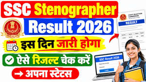 SSC Stenographer Result 2026 Kab Aayega