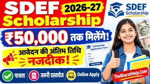 SDEF Scholarship 2026-27 Online Apply Kaise Kare