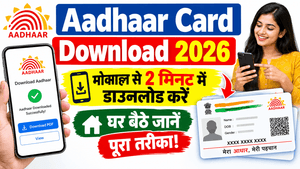 Aadhaar Card Download 2026