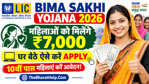 Bima Sakhi Yojana 2026 Online Apply Kaise Kare | Bima Sakhi Yojana Form Kaise Bhare