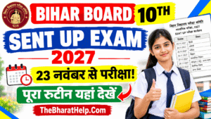Bihar Board 10th Sent Up Exam 2027
