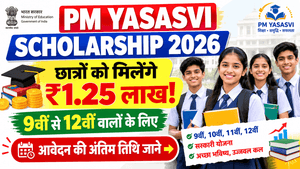 PM YASASVI Scholarship 2026-27 Online Apply Kaise Kare