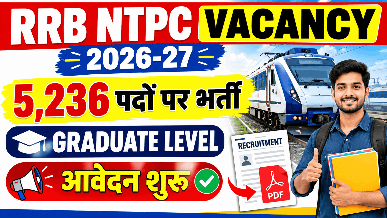RRB NTPC New Vacancy 2026-27