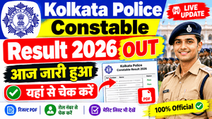 Kolkata Police Constable Result 2026 OUT