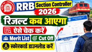 RRB Section Controller Result 2026