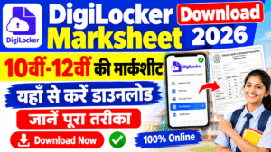 DigiLocker Marksheet Download 2026