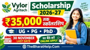 Vylor Agritech Scholarship 2026-27 Online Apply Kaise Kare | Vylor Agritech Scholarship Form Kaise Kare